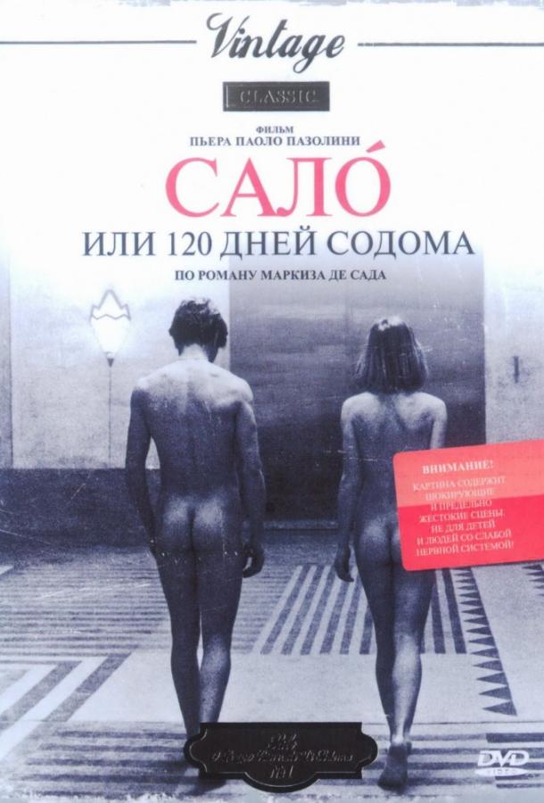 Фильм Сало, или 120 дней Содома 1975 года смотреть онлайн