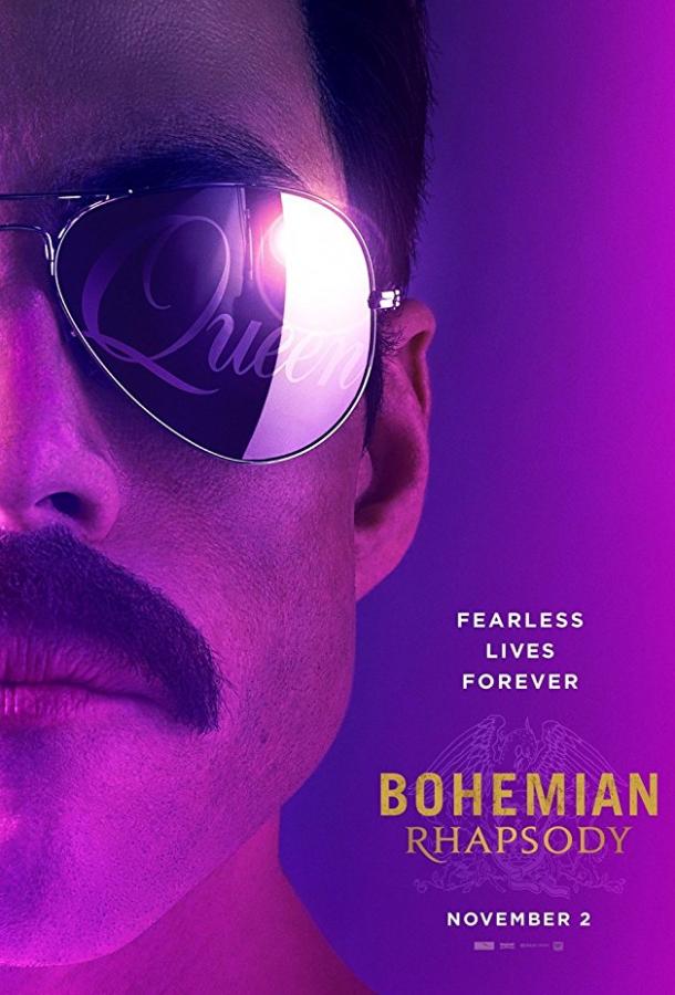 Фильм Богемская рапсодия (2018) смотреть онлайн в хорошем качестве